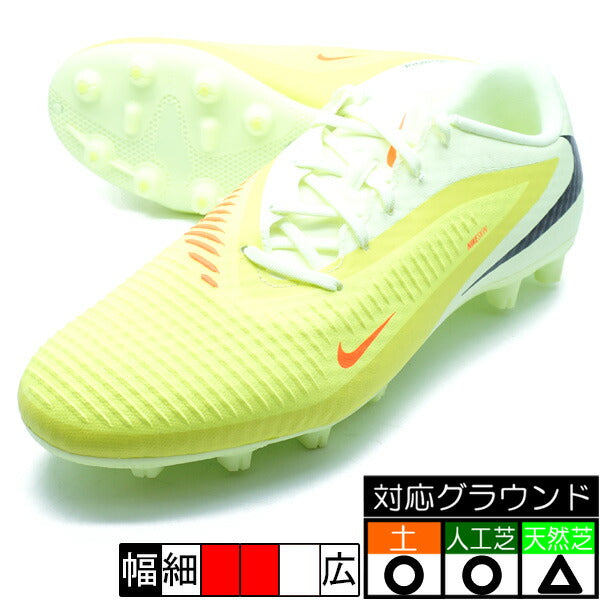 ファントム6LOWACADHGナイキNIKEHQ2318-800ハイパークリムゾンサッカースパイク