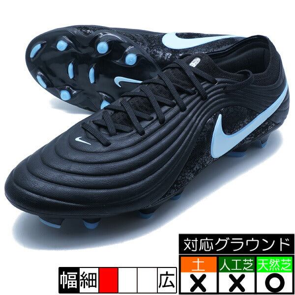 ティエンポマエストロエリートFGナイキNIKEHQ3157-040ブラックサッカースパイク天然芝