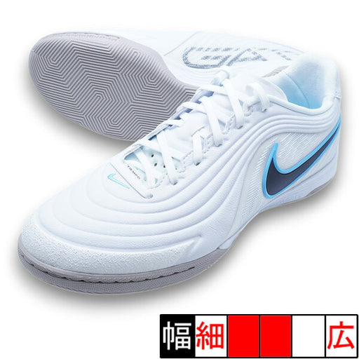 ティエンポリアクトガトICナイキNIKEHQ3159-100ホワイトフットサルシューズ