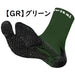 【ショップ限定エントリーでさらに+9倍】アクティバイタルプロサッカーソックスActivitalPROフットサポーターHRD1055HRD1056足袋タビソックス滑り止めグリップメンズジュニア