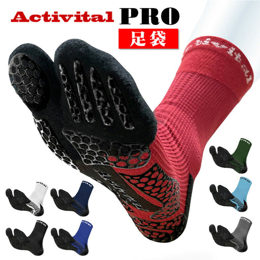 アクティバイタルプロサッカーソックスActivitalPROフットサポーターHRD1055HRD1056足袋タビソックス滑り止めグリップメンズジュニア
