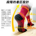 アクティバイタルプロサッカーソックスActivitalPROフットサポーターHRD1055HRD1056足袋タビソックス滑り止めグリップメンズジュニア