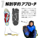 アクティバイタルプロファイブサッカーソックスActivitalPROフットサポーター5本指HRD1065HRD1066サッカーフットサルメンズジュニア