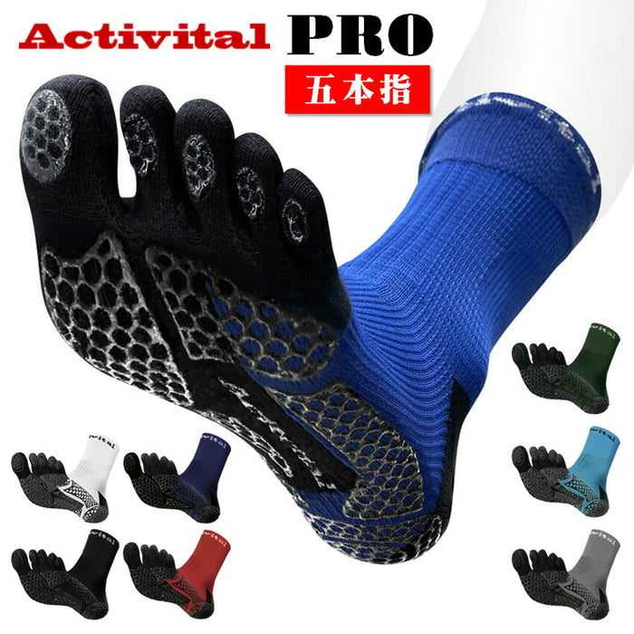 アクティバイタルプロファイブサッカーソックスActivitalPROフットサポーター5本指HRD1065HRD1066サッカーフットサルメンズジュニア