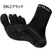 アクティバイタルプロファイブサッカーソックスActivitalPROフットサポーター5本指HRD1065HRD1066サッカーフットサルメンズジュニア