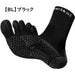 【エントリーでポイント10倍】アクティバイタルプロファイブサッカーソックスActivitalPROフットサポーター5本指HRD1065HRD1066サッカーフットサルメンズジュニア