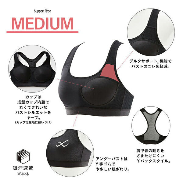 【ネコポス送料無料】CW-XシーダブリューエックスレディースユレケアブラスポーツブラインナーHTY020