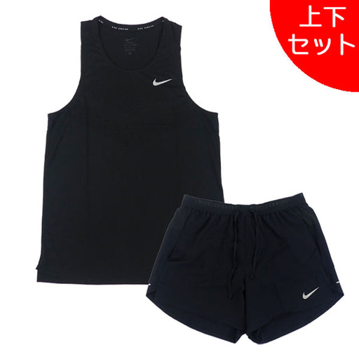 【上下セット】NIKEナイキTRIDEストライドTANKランニングパンツHV5211-010IF2039-010ランニング陸上ノースリーブシャツランニングショートパンツ