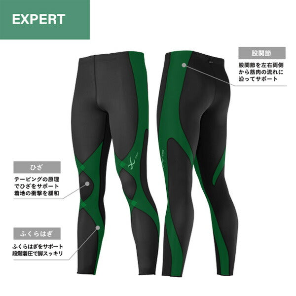 【ネコポス送料無料】CWXワコールウィメンズランニングロングタイツエキスパート3.0女性用スポーツタイツウォーキングジョギングケガ予防HXY499