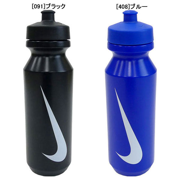 ナイキNIKEビッグマウスボトル2.032oz976mlHY6006サッカーフットサルスポーツウォーターボトル水筒