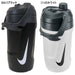 ナイキNIKEフューエルジャグ1900mlチャグRFSHHY8021サッカーフットサルドリンクボトル水筒大容量