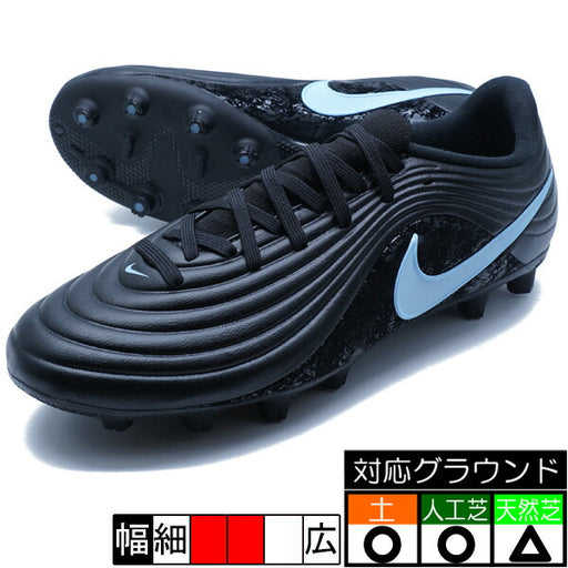 ティエンポマエストロアカデミーナイキNIKEIB4485-040ブラックサッカースパイク
