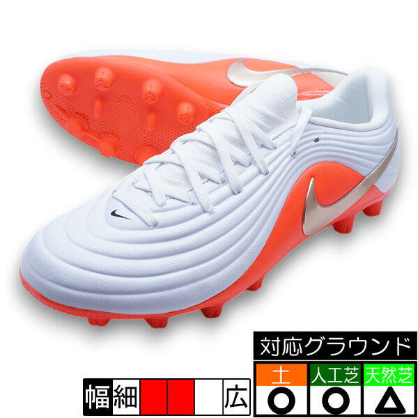 ティエンポマエストロアカデミーHGナイキNIKEIB4485-100ホワイトサッカースパイク