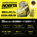 【ネコポス送料無料5袋セット】スパッツィオspazioパフォーマンスノビタFD000515g5袋セットperformanceNOBITAエネルギー補給サポート試合