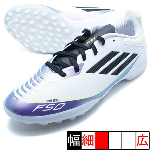 キッズF50MESSILEAGUETFアディダスadidasIE9082フットウェアホワイトジュニアサッカートレーニングシューズ