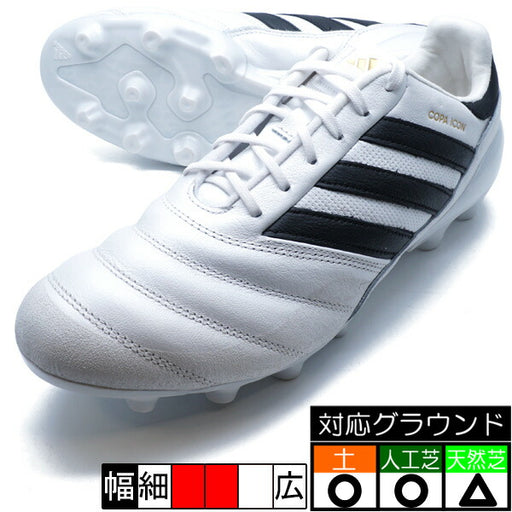 コパアイコンジャパンHG/AGアディダスadidasIG1862フットウェアホワイトサッカースパイク