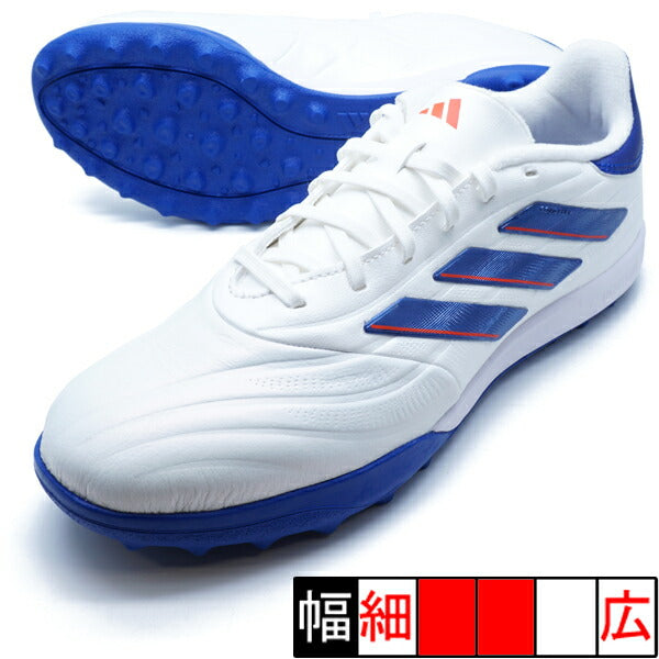 コパピュア2LEAGUETFアディダスadidasIG6407ホワイトサッカートレーニングシューズ