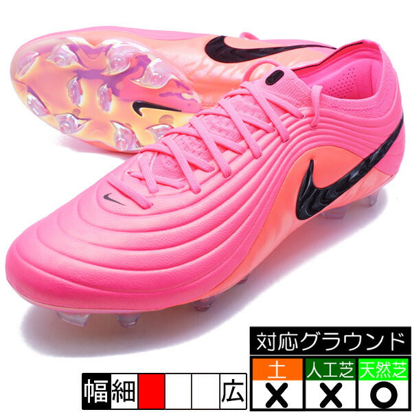 ティエンポマエストロエリートFGTナイキNIKEIH1776-901ピンクサッカースパイク天然芝