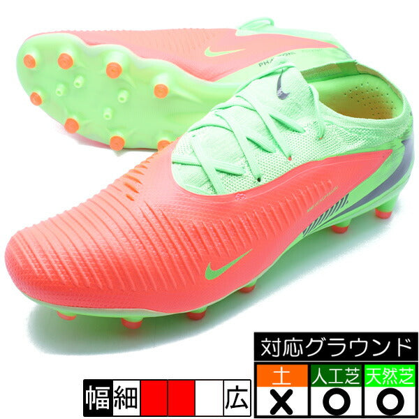 ファントム6LOWプロAG-PROEHナイキNIKEIH1777-603ホットパンチサッカースパイク人工芝天然芝