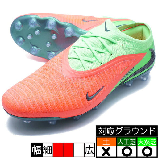 ファントム6LOWエリートAG-PROEHナイキNIKEIH1784-603ホットパンチサッカースパイク人工芝天然芝
