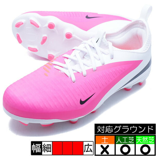 ジュニアファントム6LOWACADFG/MGTナイキNIKEIH1795-901ピンクジュニアサッカースパイク人工芝天然芝