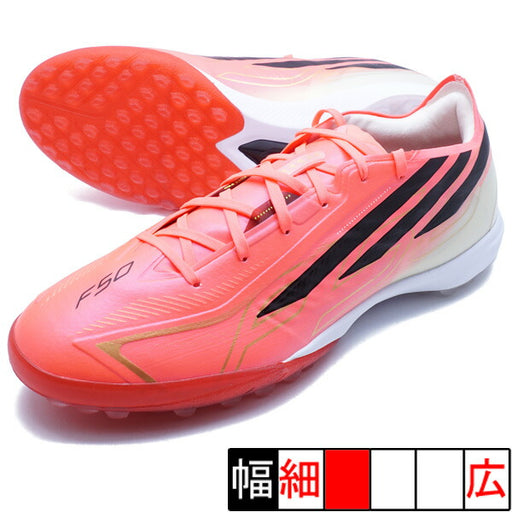 F50HYPERFASTPROTFアディダスadidasIH4567ソーラーターボサッカートレーニングシューズ