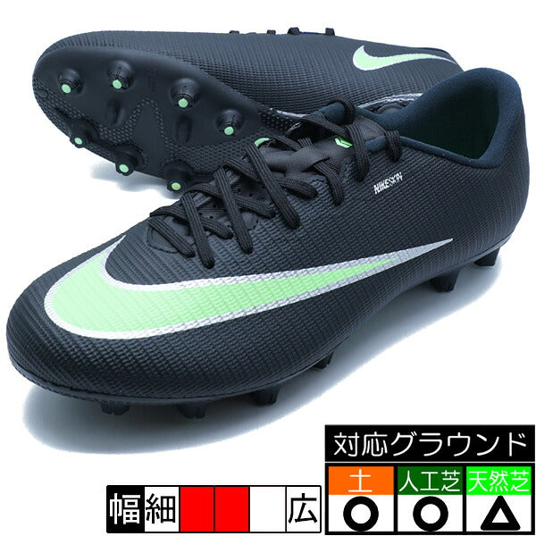 ヴェイパー17アカデミーHGナイキNIKEIM5848-001ブラックサッカースパイク