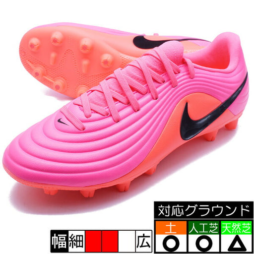 ティエンポマエストロアカデミーHGTナイキNIKEIQ2387-901ピンクサッカースパイク