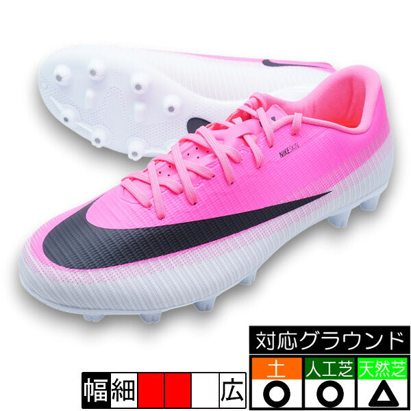 ヴェイパー17アカデミーHGTナイキNIKEIQ2403-900ピンクサッカースパイク