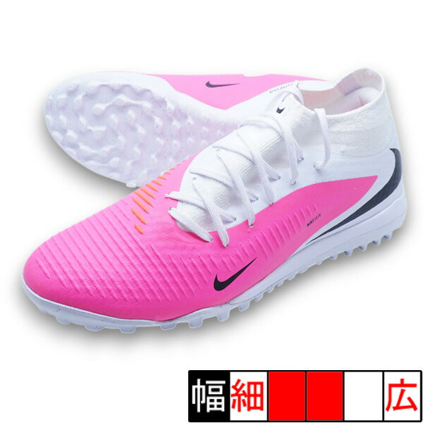 ファントム6HIGHACADTFTナイキNIKEIR2325-900ピンクサッカートレーニングシューズ