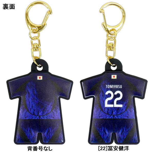 【ショップ限定エントリーでさらに+9倍】【ネコポス対応可】サッカー日本代表プレイヤーズユニ型ラバーキーホルダー背番号入りサポーターグッズアクセサリー