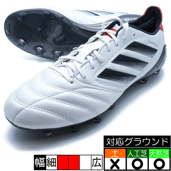 COPAICON2FG/AGアディダスadidasJH7005クラウドホワイトサッカースパイク人工芝天然芝