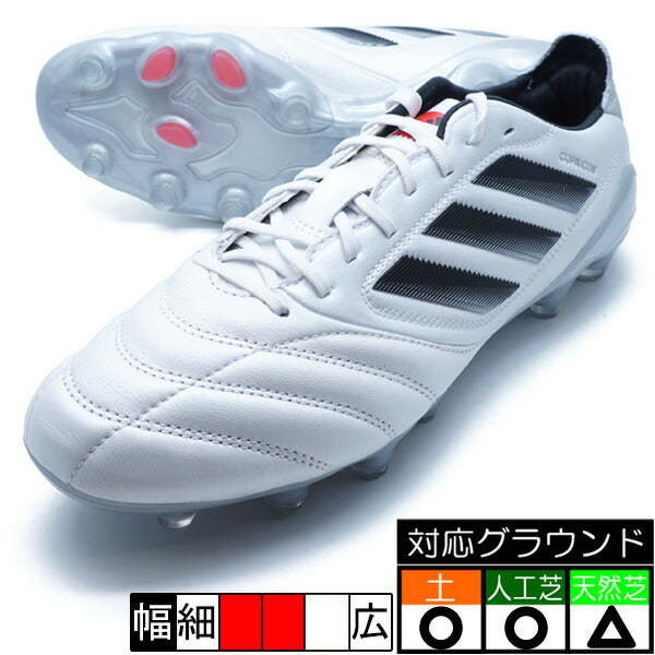 COPAICON2HG/AGJAPANアディダスadidasJH9223クラウドホワイトサッカースパイク