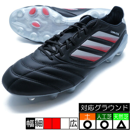 COPAICON2HG/AGJAPANアディダスadidasJH9225コアブラックサッカースパイク