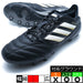 COPAICON2FG/AGアディダスadidasJI2439コアブラックサッカースパイク人工芝天然芝