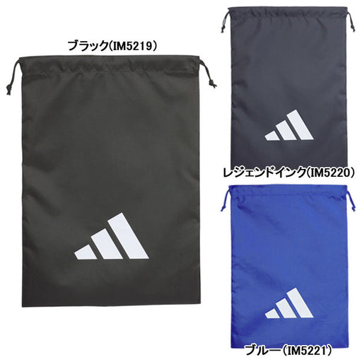 【ネコポス】アディダスadidasEPSシューズサックJMT59サッカーフットサルシューズバッグ靴入れシューズケース