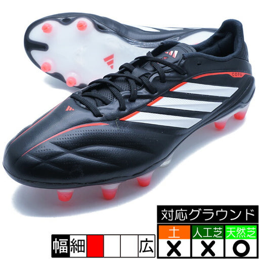 COPAPUREIVELITEFGアディダスadidasJQ0397コアブラックサッカースパイク天然芝