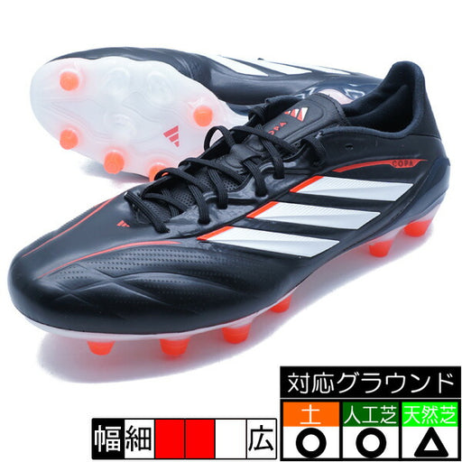 COPAPUREIVELITEHG/AGJAPANアディダスadidasJQ0405コアブラックサッカースパイク