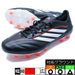 COPAPUREIVELITEHG/AGJAPANアディダスadidasJQ0405コアブラックサッカースパイク