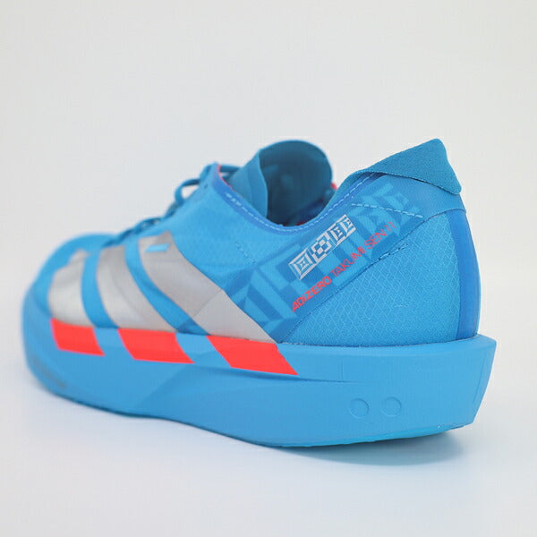 アディダスadidasメンズランニングシューズアディゼロタクミセン11ADIZEROTAKUMISEN11マラソンジョギングブルーJR4794