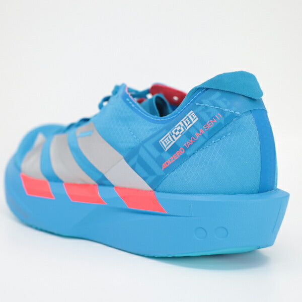 アディダスadidasレディースランニングシューズアディゼロタクミセン11ADIZEROTAKUMISEN11マラソンジョギングブルーJR4795