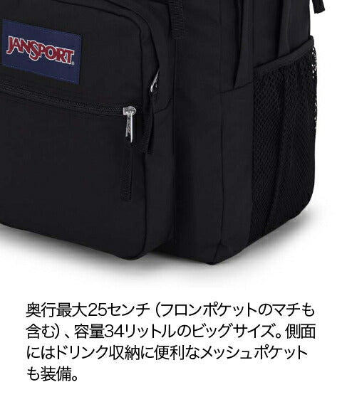 JANSPORTSジャンスポーツバックパックリュックBIGSTUDENTビッグスチューデントJS0A47JK