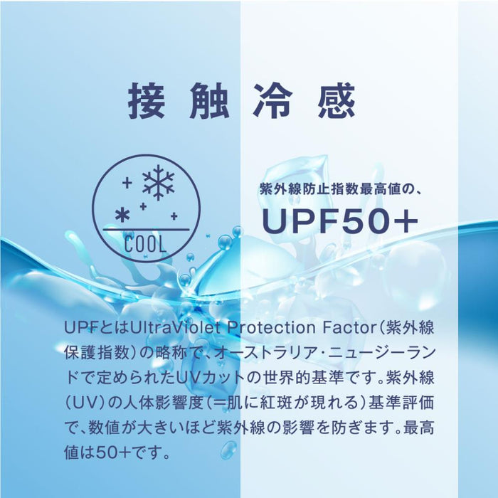 【エントリーでポイント10倍】【ネコポス送料無料】ジェーンスタイルUVCOOLフェイスカバーJS1116レディーススポーツウェア日焼け防止熱中症対策