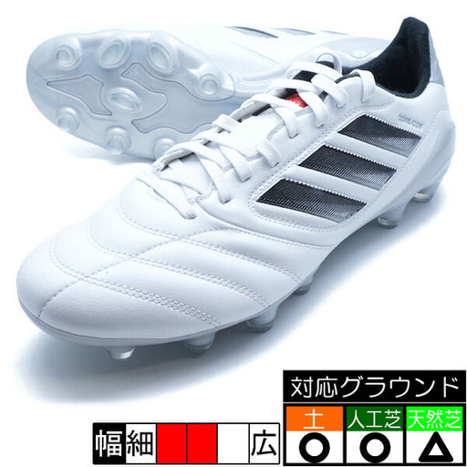 コパアイコン2ProHGアディダスadidasJS4051フットウェアホワイトサッカースパイク