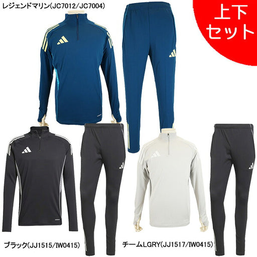 【上下セット】アディダスadidasTIRO25ハーフジップトレーニング上下JSK17-JSK21サッカーフットサルジャージ上下セット練習着メンズ