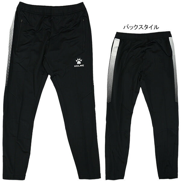 ケルメKELMEジュニアトレーニングパンツK087Cサッカーフットサルジャージパンツトレーニングウェアブラック子供用