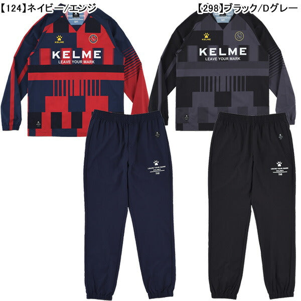 ケルメKELMEジュニアピステスーツK25F308Jサッカーフットサルトレーニングトップロングパンツ上下子供用