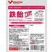 【即出荷】ケンタイKentaiスポーツキャンディー鉄飴76g（個包装込み）K8412