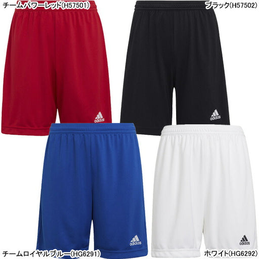 【ショップ限定エントリーでさらに+9倍】【ネコポス・ゆうパケット送料無料】アディダスadidasジュニアJRENTRADA22ショーツKGO51サッカーフットサルプラクティスパンツゲームパンツ子供用