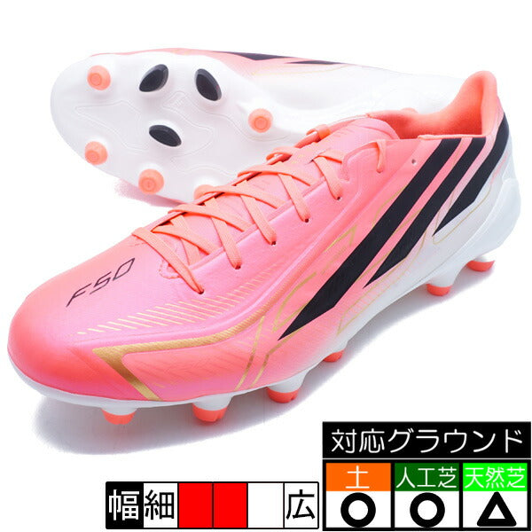 F50HYPERFASTLEAGUEHG/AGJAPANアディダスadidasKH6264ソーラーターボサッカースパイク